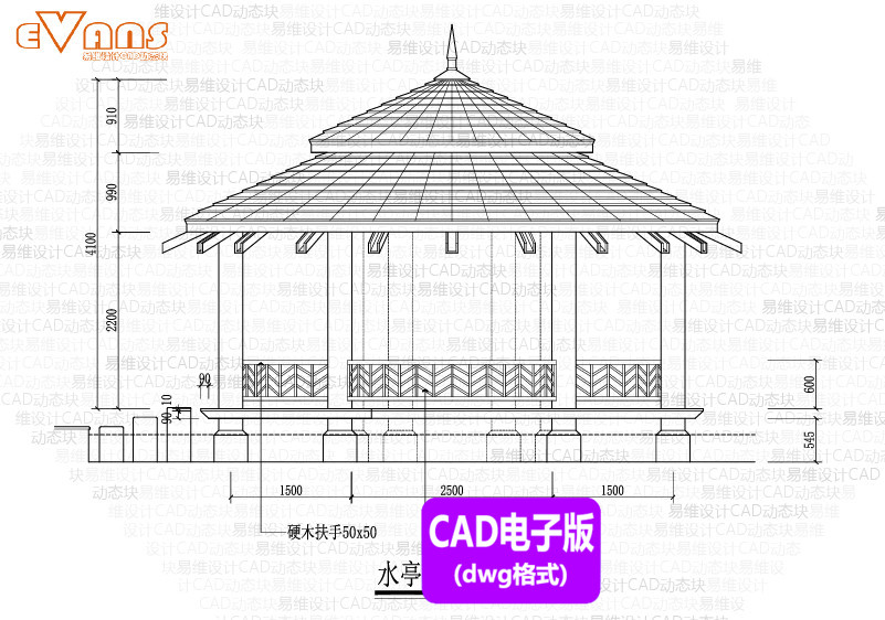 水亭CAD电子版动态块 混凝土柱子木屋顶亭子图纸建筑结构施工图