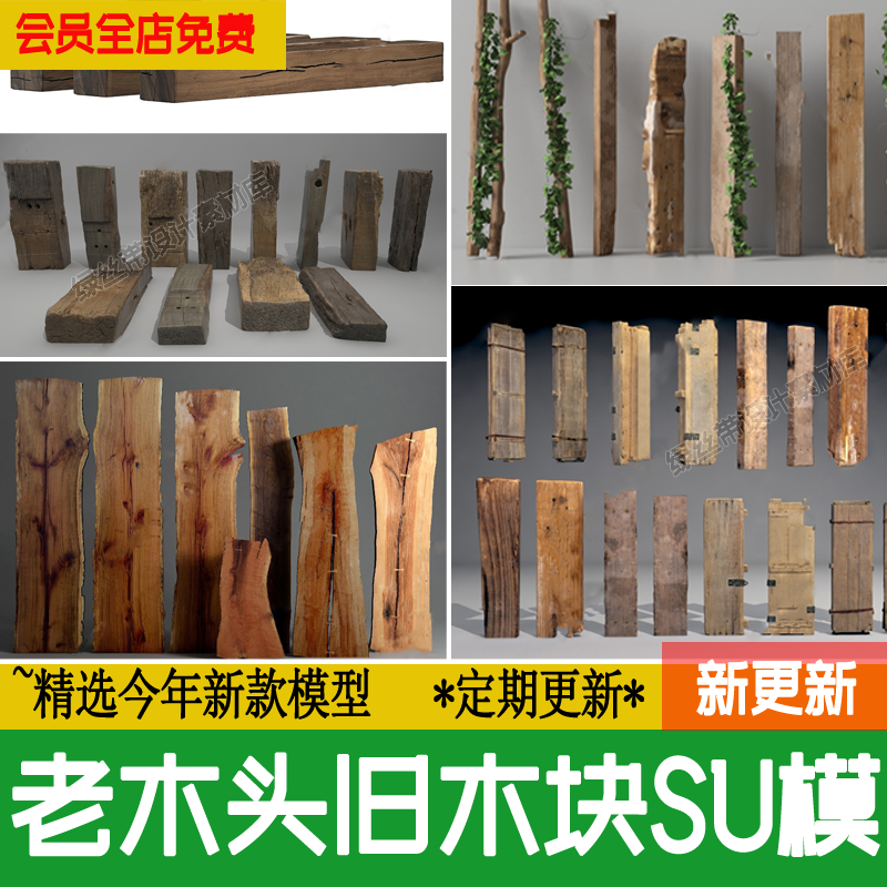 木柱子素材
