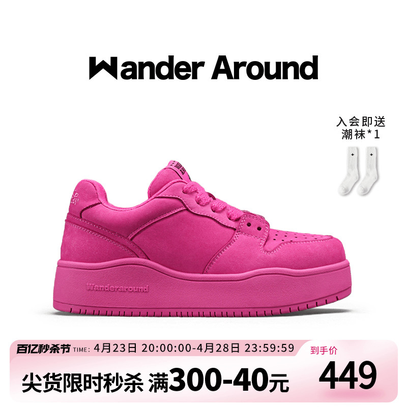 Wander Around漫行2024年新款春夏弗洛伊德厚底板鞋玫红增高鞋女