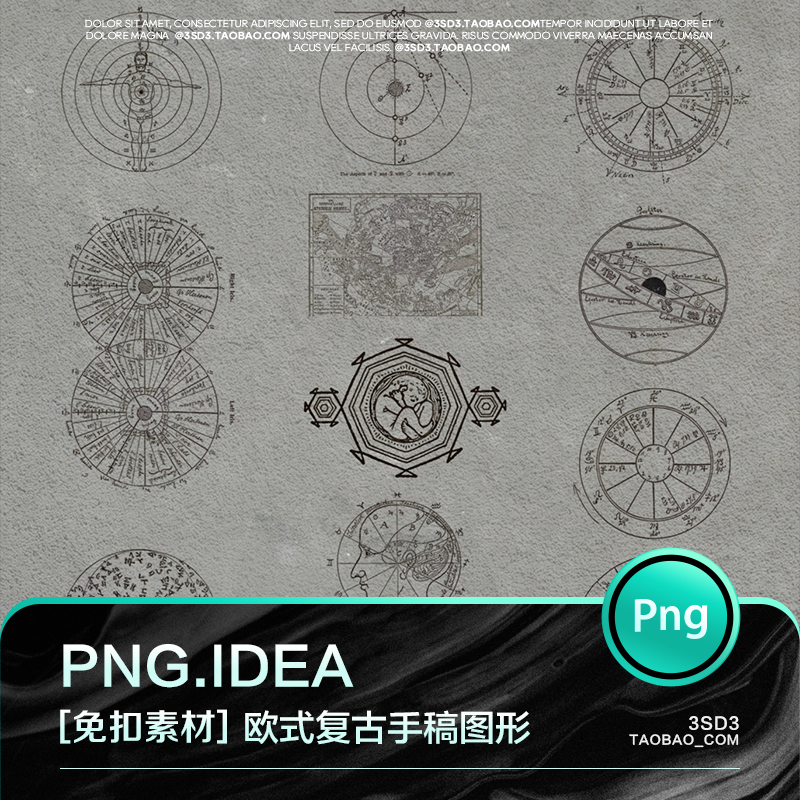 3SD3复古欧式古典数学公式图形化手绘线描科学手稿插画PS设计素材