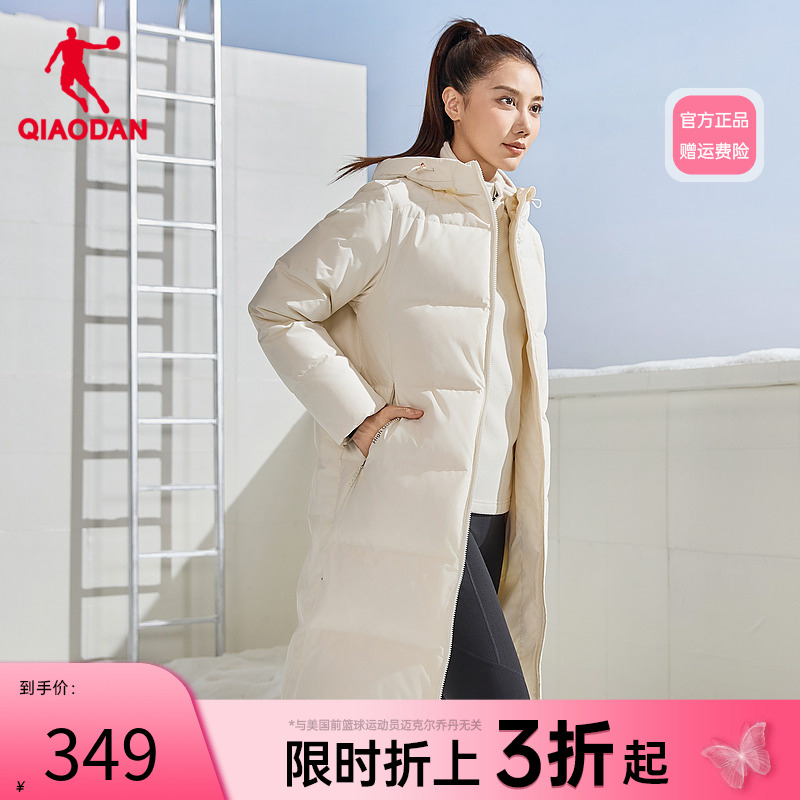 中国乔丹女子梭织羽绒服长款2024冬季新款防风防泼水保暖长外套