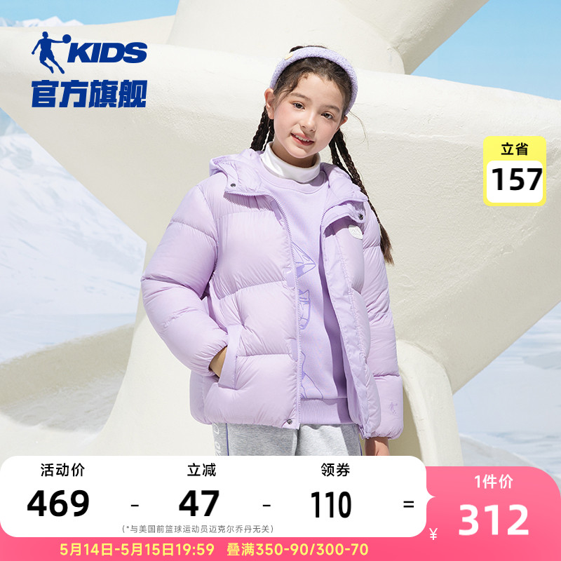 中国乔丹童装女童羽绒服2023冬季新款抗静电儿童梭织连帽加厚外套