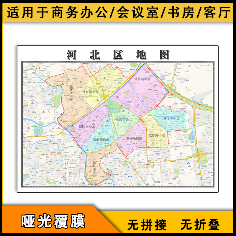河北区地图行政区划新图片素材天津市小区学校分布交通