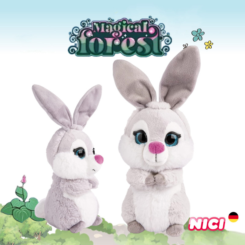 德国NICI专柜正品魔法森林可爱卡通兔子公仔毛绒玩具儿童生日礼物