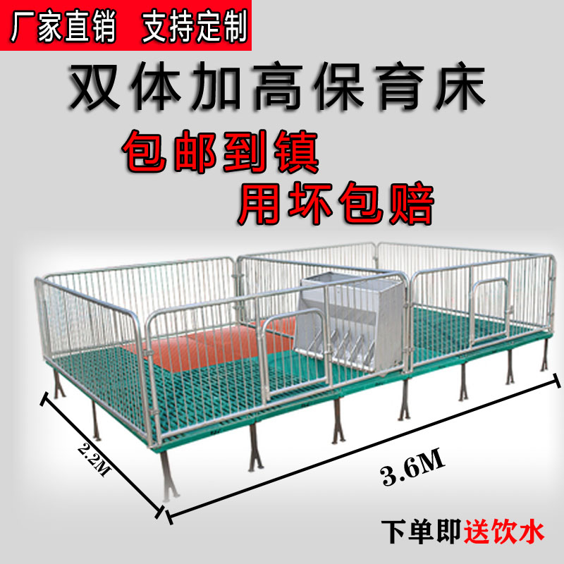 小猪保育床复合板仔猪保育床围栏猪用保育床漏粪板母猪产床定位栏