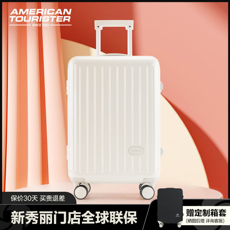 美旅行李箱新秀丽Samsonite联保高颜值20寸登机铝框旅行拉杆箱NG7