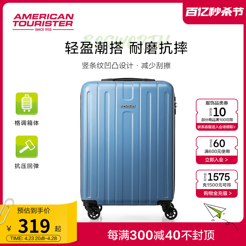 美旅20英寸小型登机行李箱女大容量轻便拉杆箱男万向轮旅行箱TC3
