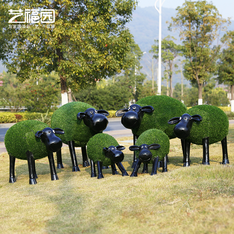 速发卡通草皮羊摆件羊绿植雕塑玻璃钢山羊户外草坪园林商场景观装