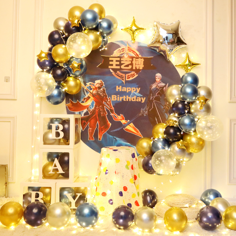 男孩王者荣耀宝宝十六周岁布置装饰场景8儿童生日气球派对背景墙9