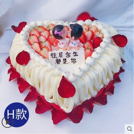 兴义市同庆医院兴仁县广场康妮百货万峰林景区蛋糕店速递生日蛋糕