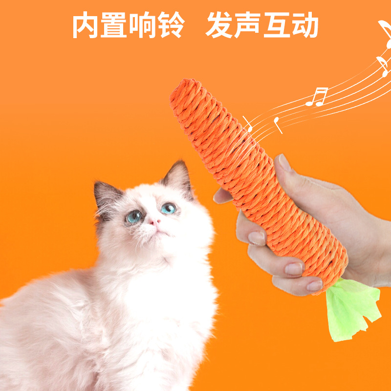 逗猫棒猫咪啃咬玩具自嗨解闷神器可爱胡萝卜互动益智宠物用品大全