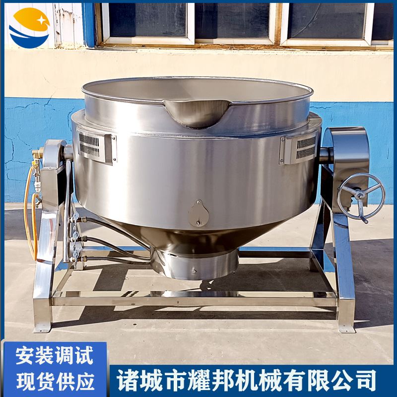 大型花生煮锅 五香毛豆蒸煮设备 食品厂商用不锈钢煮瓜子机器
