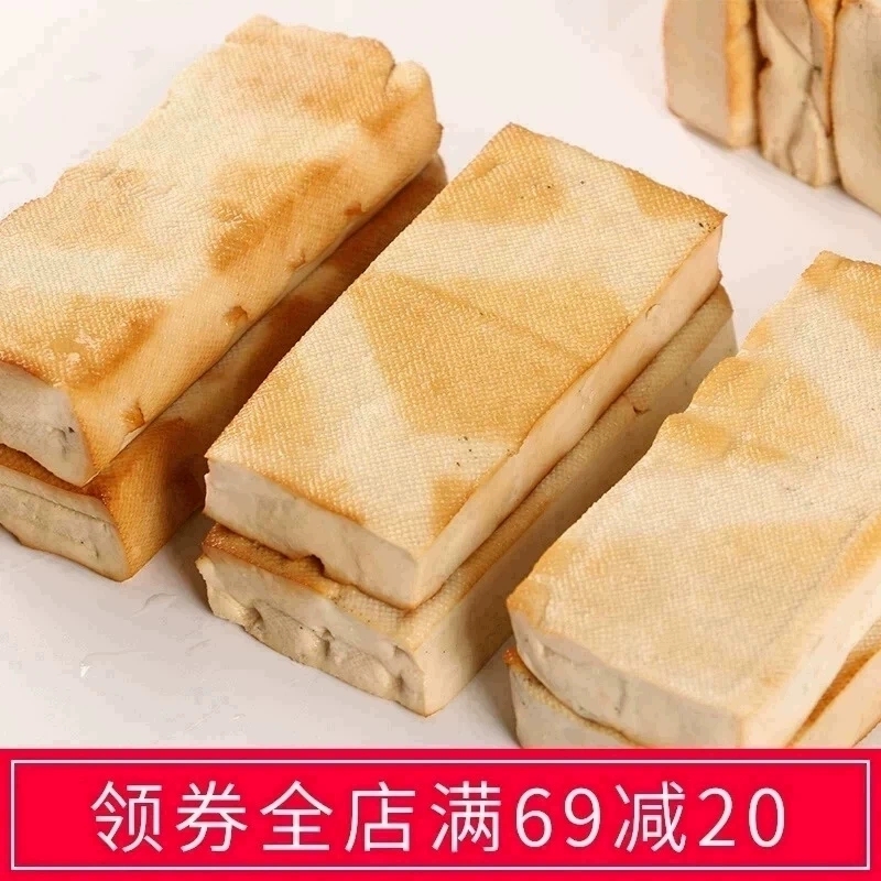 石湾香干湖南特产自制柴火烟熏衡山豆干特色豆腐干子半成品1千克