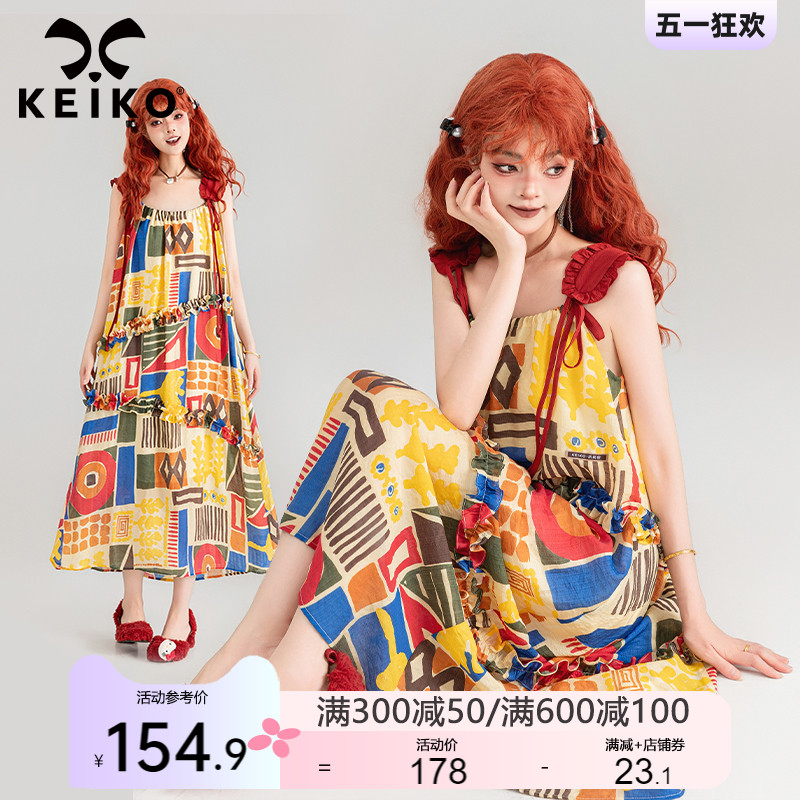 KEIKO 艺术感涂鸦印花吊带长裙24夏季异域风情海边沙滩度假连衣裙