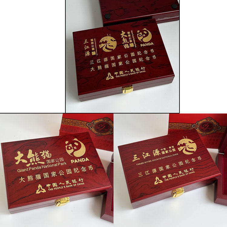 国家公园纪念币收藏盒三江源大熊猫27mm硬币保护盒木盒可定做LOGO