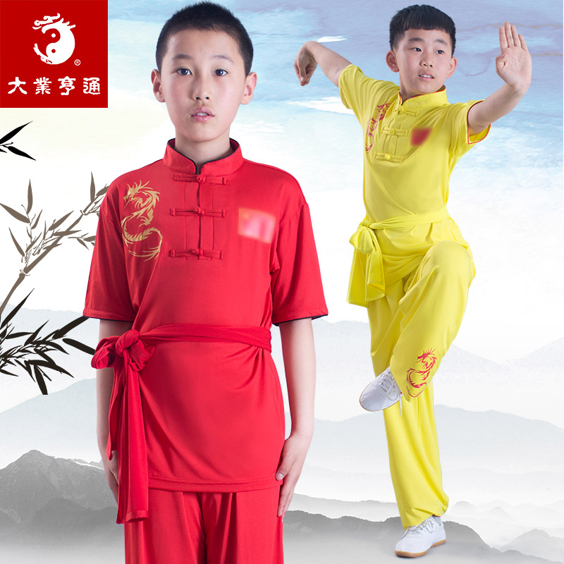 武术服装儿童表演服比赛练功训练服成人男套装功夫衣服中国风女