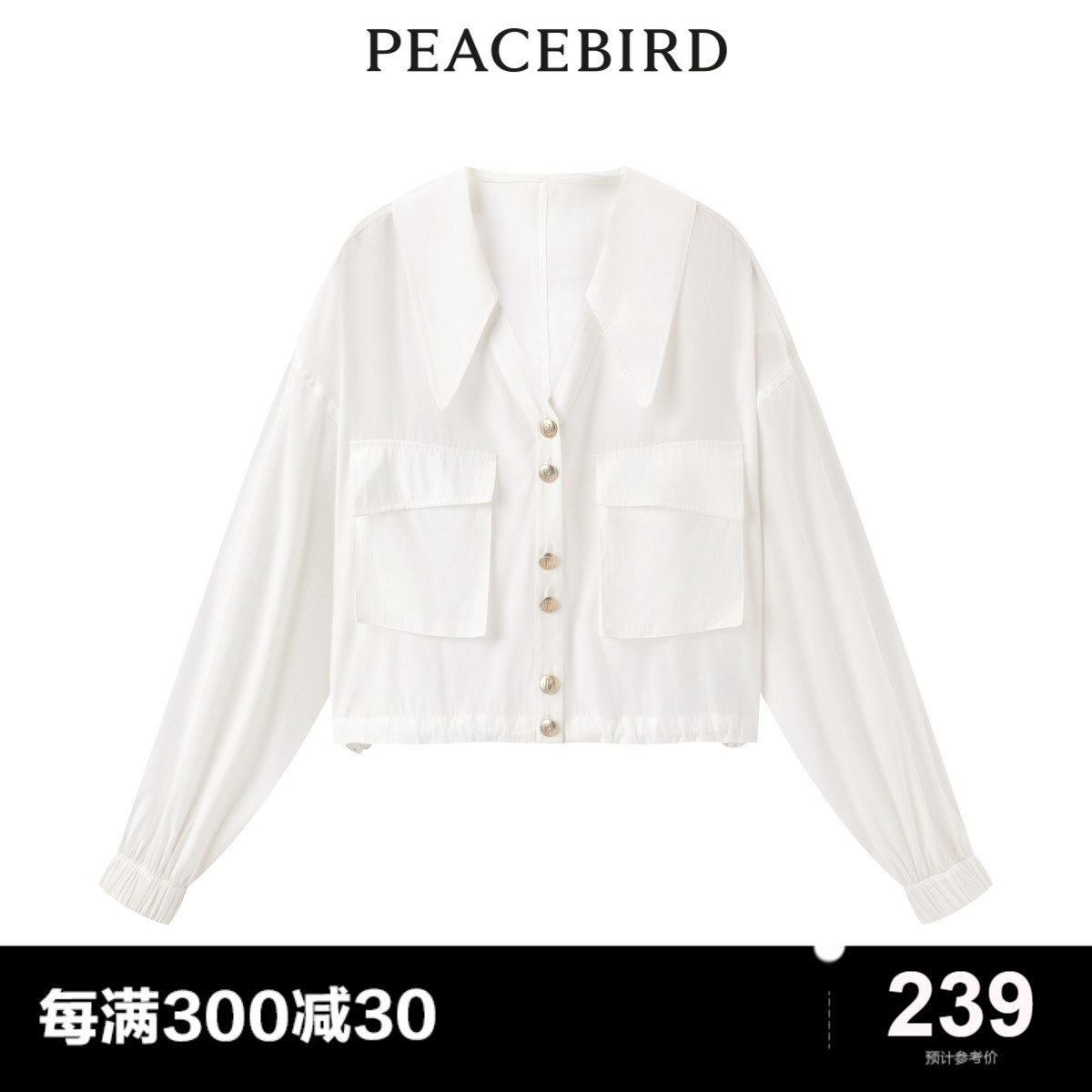 *【商场同款】太平鸟女装2023年秋季新款翻领外套A1BBD3202