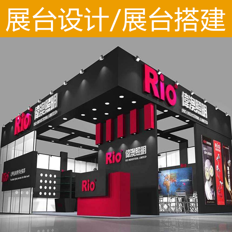 上海展览馆展厅展会展台展位设计布置搭建快闪店装修一条龙服务