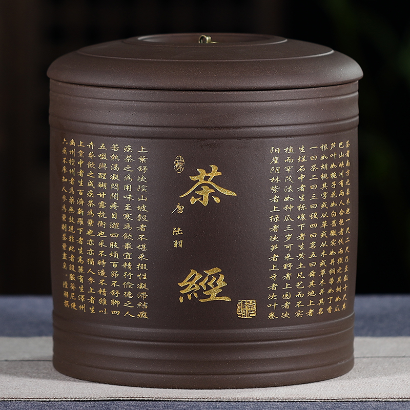 宜兴紫砂茶叶罐陶瓷大号手工中式复古茶经存储普洱茶饼收纳盒米缸