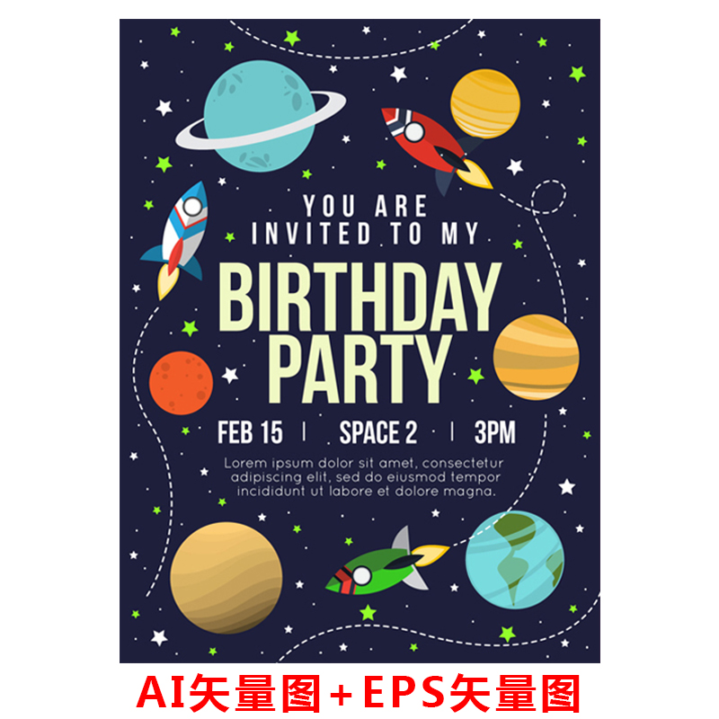 宇宙太空飞船星球星空生日展板迎宾牌EPS矢量图la210