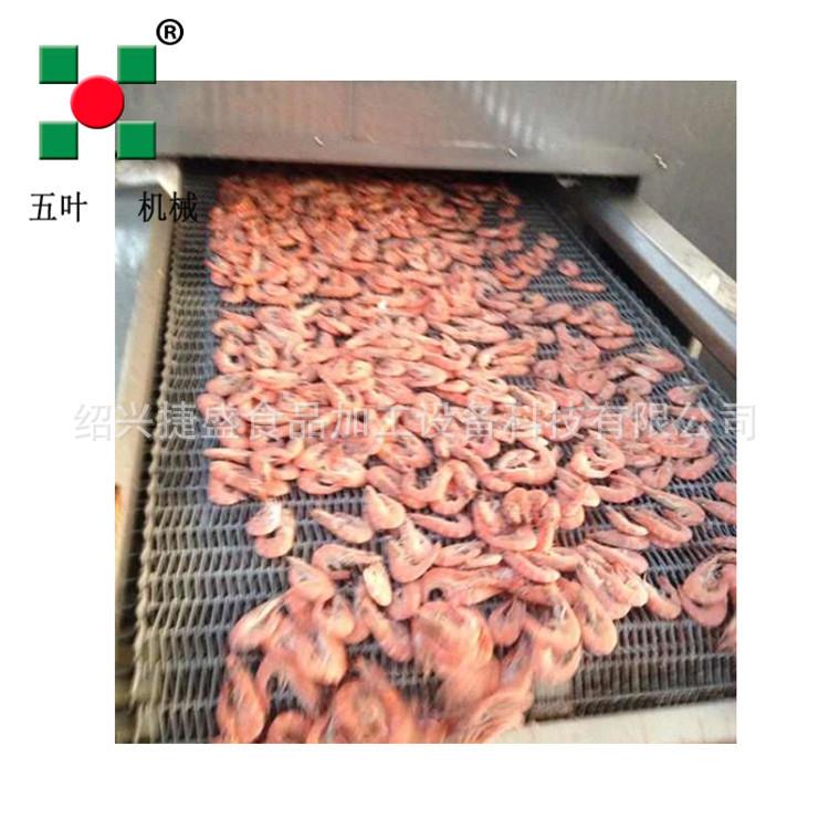 海鲜蟹速冻DEX生产 线海鲜鱼虾速冻 鱼石斑鲟鱼海参扇贝速冻流水