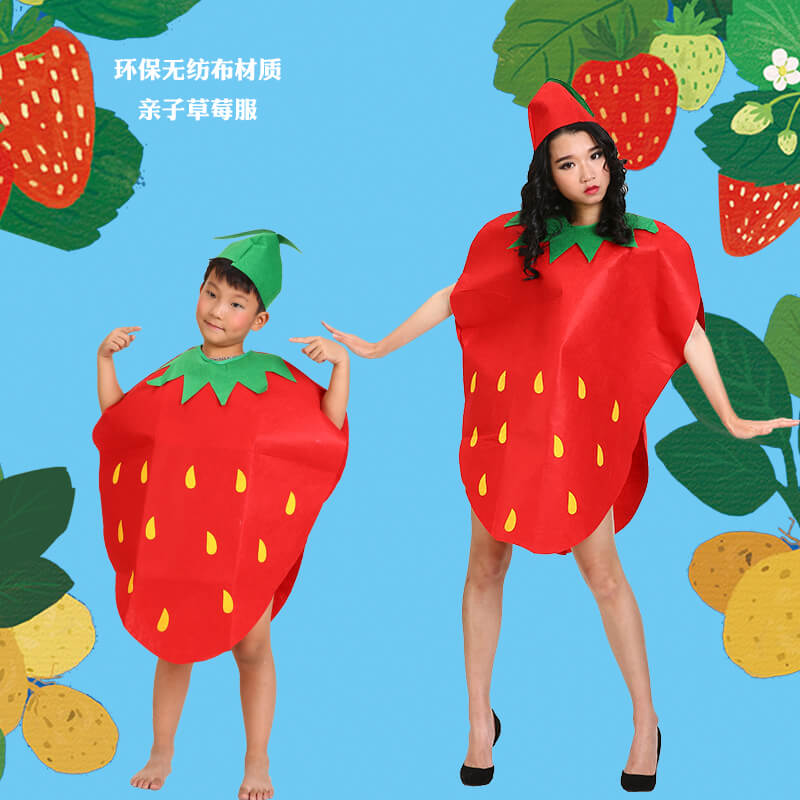 水果服装儿童节成人环保走秀主题服装草莓服幼儿园亲子活动不织布