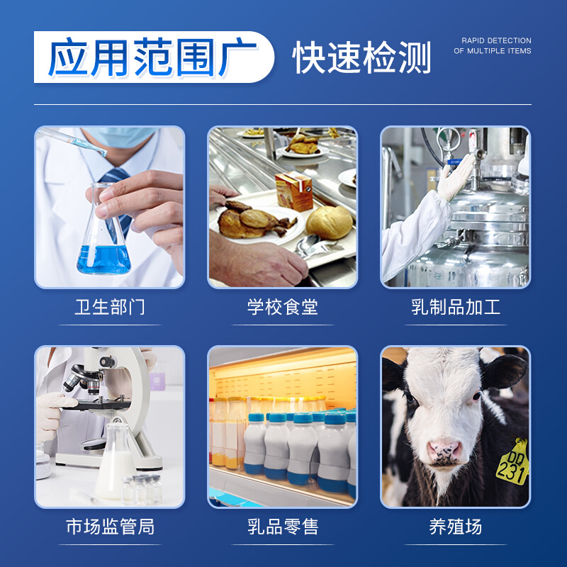 。云唐食品蛋白质检测仪奶粉乳制品大豆奶粉肉制品脂肪分析YT-Z12