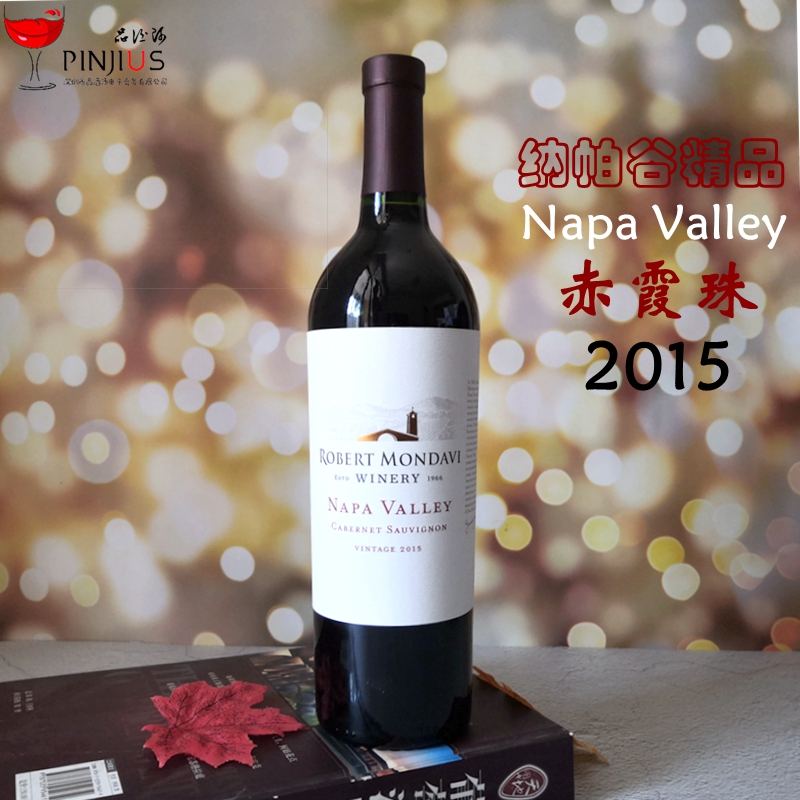 美国进口红酒加州纳帕谷赤霞珠干红葡萄酒Napa Valley2015