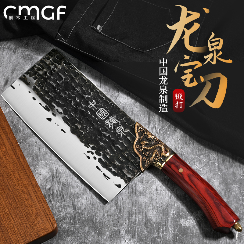 中国龙泉菜刀家用斩切两用刀具厨房专用超锋利切片砍骨刀手工锻打