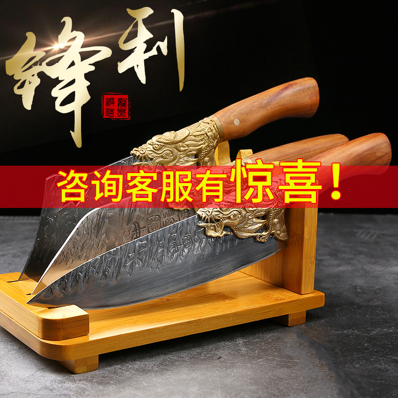中国龙泉菜刀正宗纯手工锻打砍骨刀家用斩切两用厨师专用刀具套装