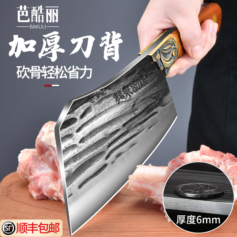 中国龙泉斩骨刀屠夫专用菜刀重型加厚砍骨刀剁骨商用砍鸡鸭鹅刀具