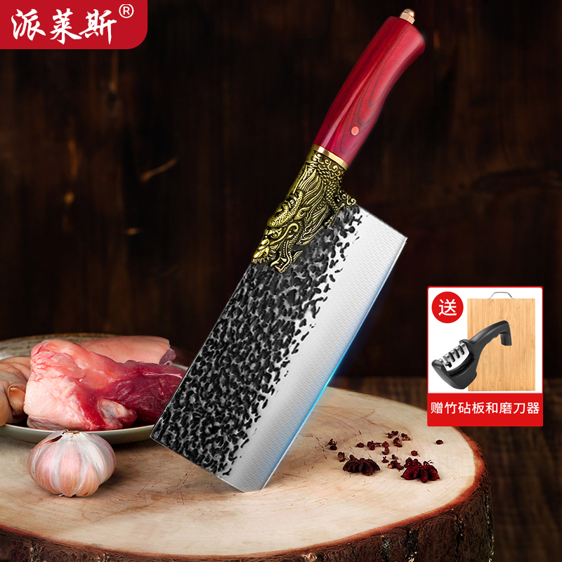 中国龙泉锻打菜刀家用厨师专用斩切两用切片刀具套装切肉刀超锋利