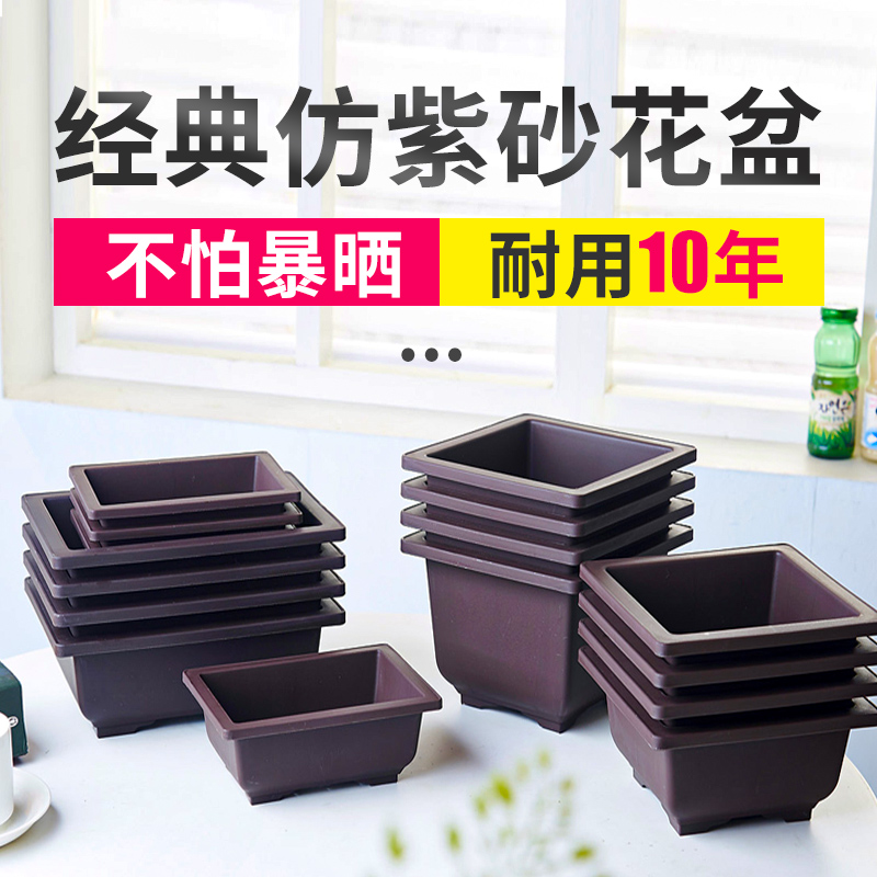 方形紫砂兰花盆
