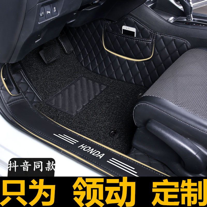 北京现代领动汽车脚垫专车专用全包围丝圈大2018款地毯门边精英版