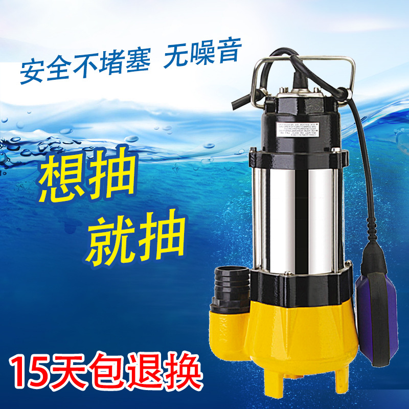 潜水泵380v WQ30-11-2.2KW不锈钢潜水泵304污水泵铭牌