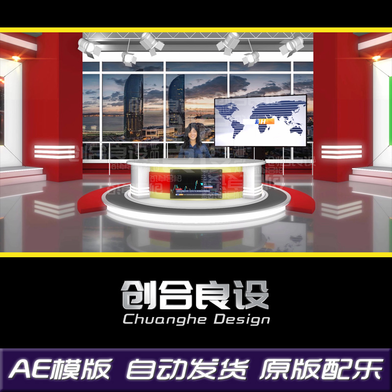 2020科技3D虚拟直播间新闻主持人演播厅LED大屏幕AE片头模版素材