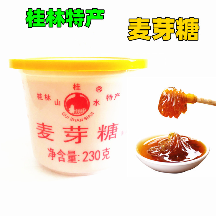 广西桂林特产桂山水麦芽糖230克开罐即食办公零食品可做药引