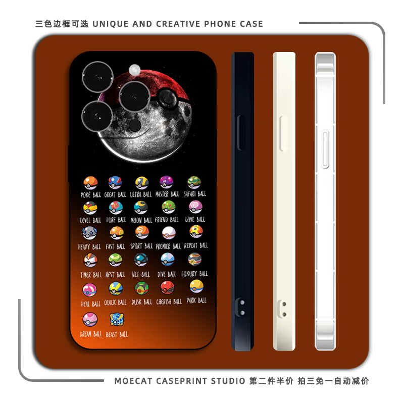 创意精灵球种类宝可梦手机壳适用iPhone苹果15ProMax华为P70荣耀VIVOX100小米14红米K60小众简约oppo神奇宝贝