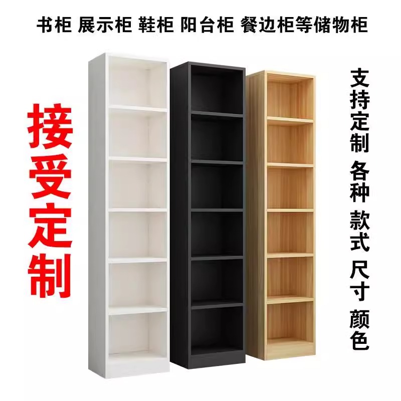 定制书柜置物柜带门储物柜落地格子柜自由组合展示柜木柜尺寸定做