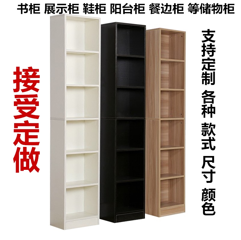 定制木柜家用书柜置物柜书架柜子储物柜落地格子柜阳台柜尺寸定做