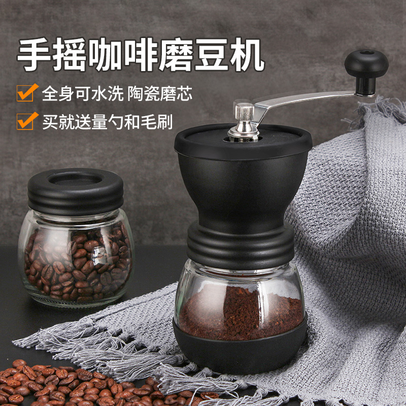 磨豆机咖啡豆研磨机手磨咖啡机手摇研磨器手动磨豆器意式磨粉机