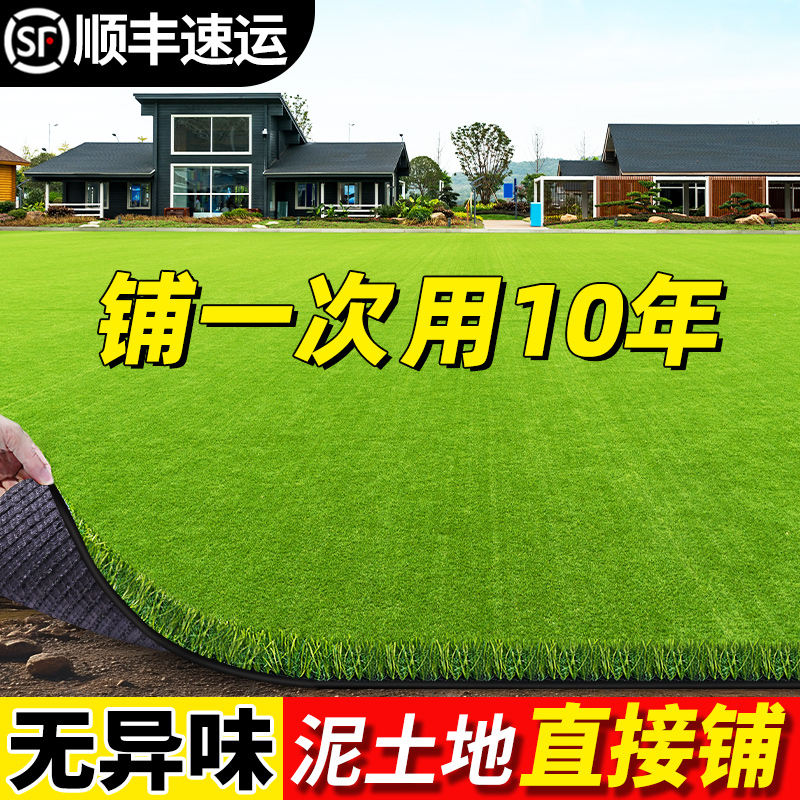 假草皮仿真草坪人工塑料地毯绿色人造草围挡户外幼儿园铺垫装饰草