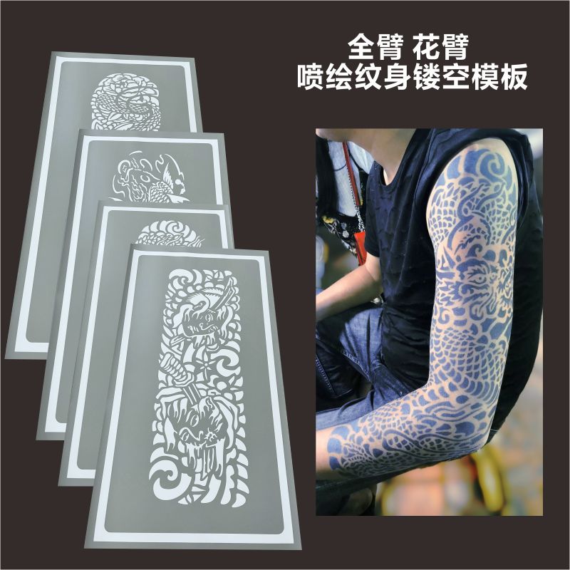 鲤鱼纹身图案手臂