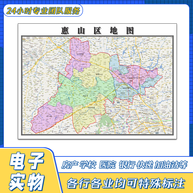 惠山区地图1.1米街道新江苏省无锡市交通行政区域颜色划分贴图