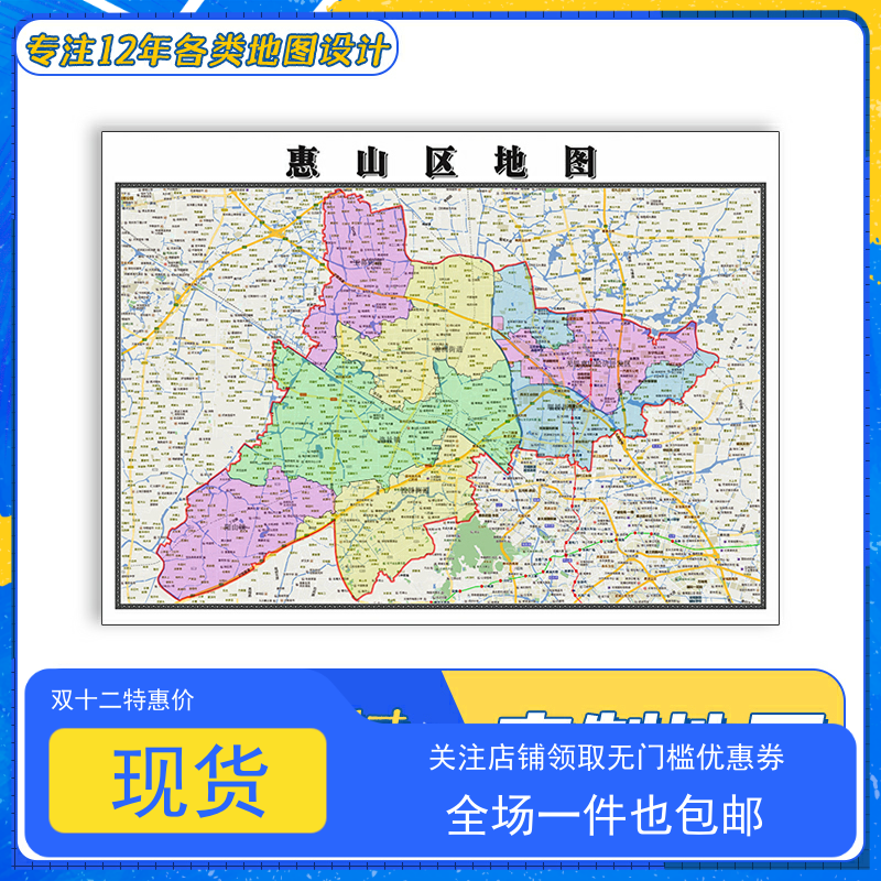 惠山区地图1.1米防水新款江苏省无锡市交通行政区域颜色划分贴图