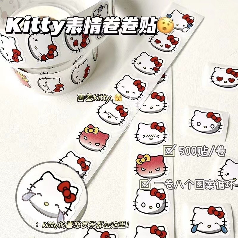 哈喽kitty猫猫卷卷贴纸生气表情包装饰小图案贴画凯特帕恰狗