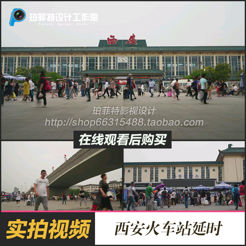 西安火车站人流返乡潮春节人头涌动春运延时实拍视频素材