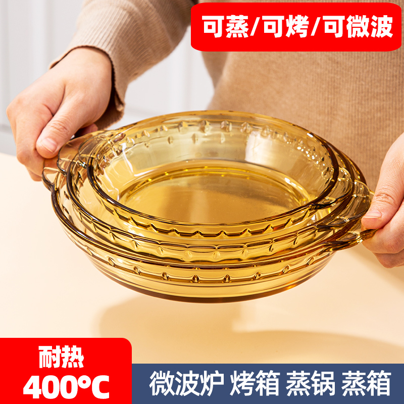 耐热高硼玻璃盘子圆透明餐具家专用凉菜微波炉烤盘器皿鲍鱼盘菜盘