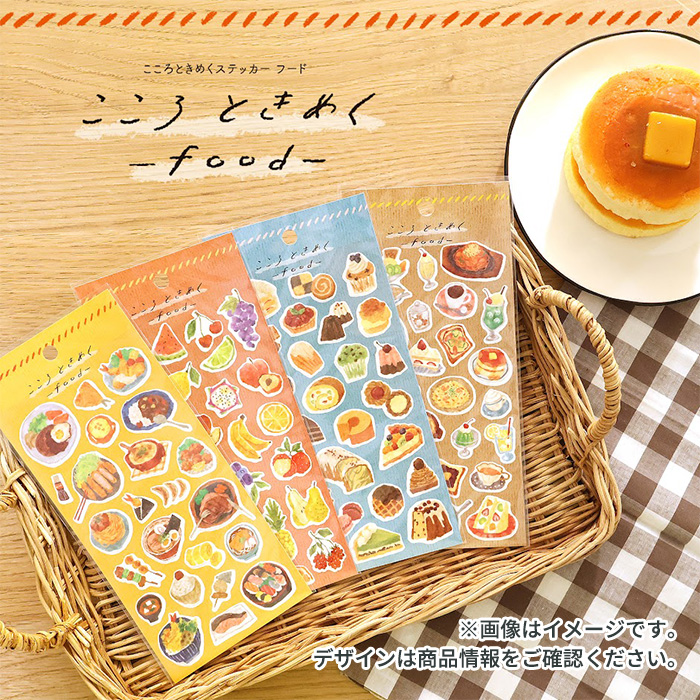 蘑菇屯 日本进口 Mind Wave美食系列装饰贴纸 西餐甜点水果面包