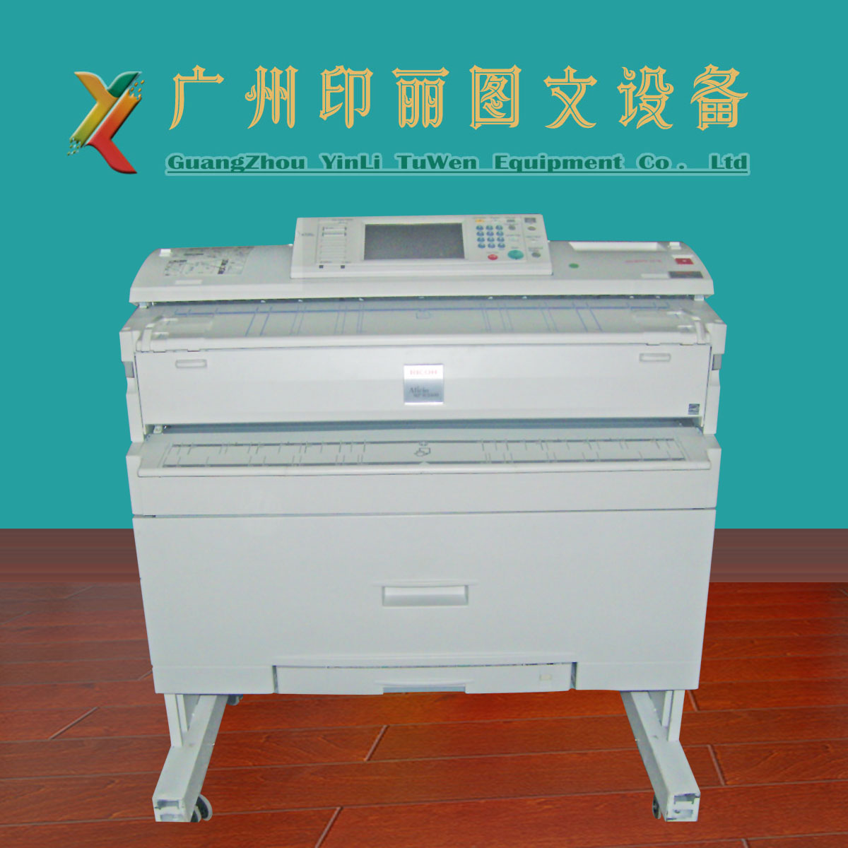 订金理光2400/3600W工程复印机A0/A1/A2大图机CAD打印 高清激光机